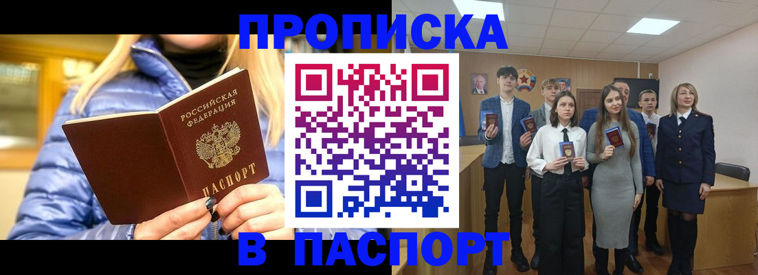 временная регистрация поиск в Когалыме